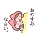 ウランコちゃん（個別スタンプ：2）