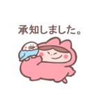 ウランコちゃん（個別スタンプ：4）
