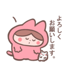 ウランコちゃん（個別スタンプ：5）