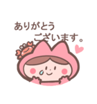 ウランコちゃん（個別スタンプ：6）