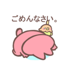 ウランコちゃん（個別スタンプ：7）