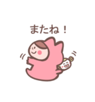 ウランコちゃん（個別スタンプ：8）