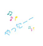 友達に送るやーつ（個別スタンプ：2）