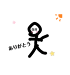 友達に送るやーつ（個別スタンプ：8）