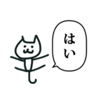 ちいさい ねこ じゃんぷ（個別スタンプ：1）