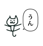 ちいさい ねこ じゃんぷ（個別スタンプ：3）