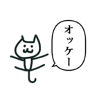 ちいさい ねこ じゃんぷ（個別スタンプ：4）