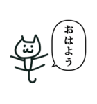 ちいさい ねこ じゃんぷ（個別スタンプ：7）