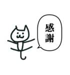 ちいさい ねこ じゃんぷ（個別スタンプ：9）