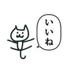 ちいさい ねこ じゃんぷ（個別スタンプ：10）