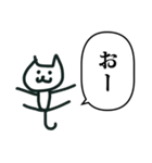 ちいさい ねこ じゃんぷ（個別スタンプ：11）