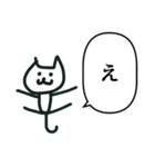 ちいさい ねこ じゃんぷ（個別スタンプ：13）