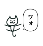 ちいさい ねこ じゃんぷ（個別スタンプ：14）