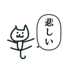 ちいさい ねこ じゃんぷ（個別スタンプ：21）