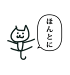 ちいさい ねこ じゃんぷ（個別スタンプ：25）