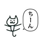 ちいさい ねこ じゃんぷ（個別スタンプ：32）