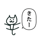 ちいさい ねこ じゃんぷ（個別スタンプ：34）