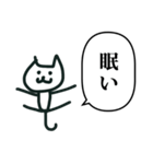 ちいさい ねこ じゃんぷ（個別スタンプ：39）