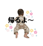 420YUZUKI part2（個別スタンプ：14）