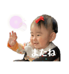 420YUZUKI part2（個別スタンプ：16）