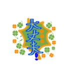 8っぱの気持ち9（個別スタンプ：7）