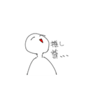 限界オタクとふわふわな雲（個別スタンプ：2）