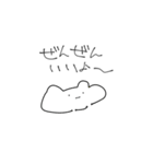 限界オタクとふわふわな雲（個別スタンプ：4）