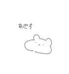 限界オタクとふわふわな雲（個別スタンプ：8）