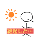 クイザーQくんの平和な日常（個別スタンプ：3）