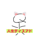 クイザーQくんの平和な日常（個別スタンプ：6）