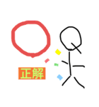 クイザーQくんの平和な日常（個別スタンプ：9）