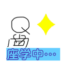 クイザーQくんの平和な日常（個別スタンプ：11）