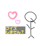 クイザーQくんの平和な日常（個別スタンプ：13）