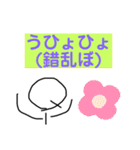 クイザーQくんの平和な日常（個別スタンプ：14）