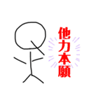 クイザーQくんの平和な日常（個別スタンプ：17）