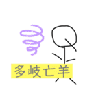 クイザーQくんの平和な日常（個別スタンプ：20）