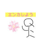 クイザーQくんの平和な日常（個別スタンプ：21）