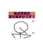 クイザーQくんの平和な日常（個別スタンプ：24）