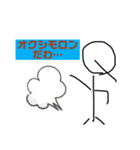 クイザーQくんの平和な日常（個別スタンプ：25）