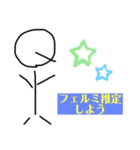 クイザーQくんの平和な日常（個別スタンプ：26）