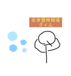 クイザーQくんの平和な日常（個別スタンプ：30）