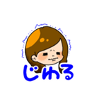 女子感あるやつ（個別スタンプ：5）