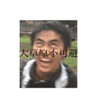東京子の日常2【改】（個別スタンプ：33）