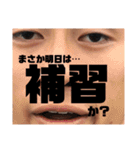 東京子の日常2【改】（個別スタンプ：36）