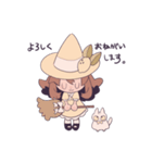 みならい魔女と白いネコ（個別スタンプ：1）