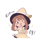 みならい魔女と白いネコ（個別スタンプ：11）
