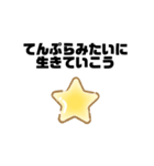 使い所が見当たらないスタンプ（個別スタンプ：3）