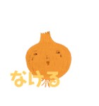 Yucky Friends（個別スタンプ：9）