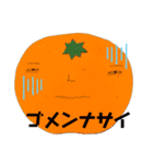 Yucky Friends（個別スタンプ：21）