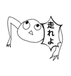 縦幅しかないだろう（個別スタンプ：1）
